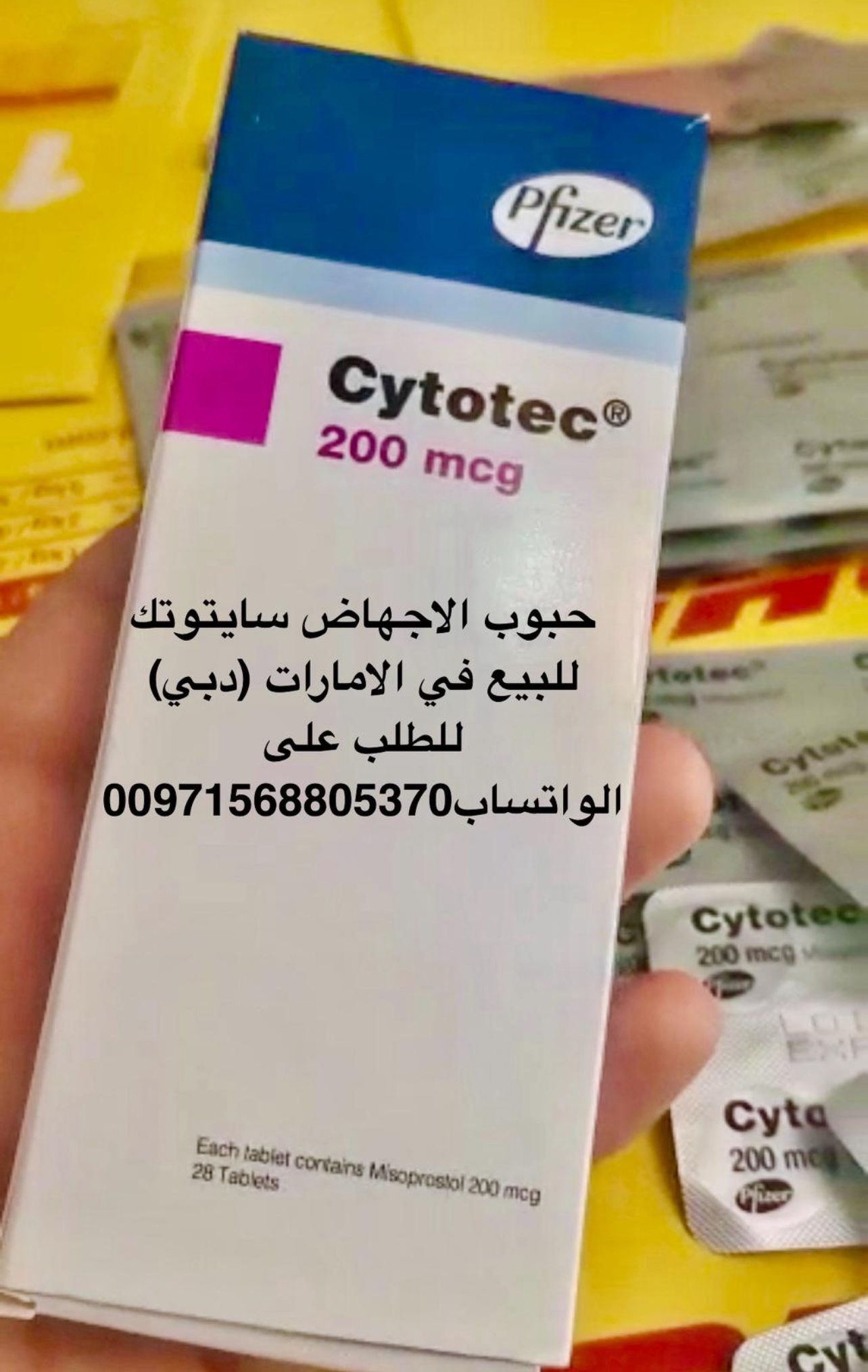Attachment راس الخيمة - حبوب الإجهاض للبيع ( 00971568805370).jpeg